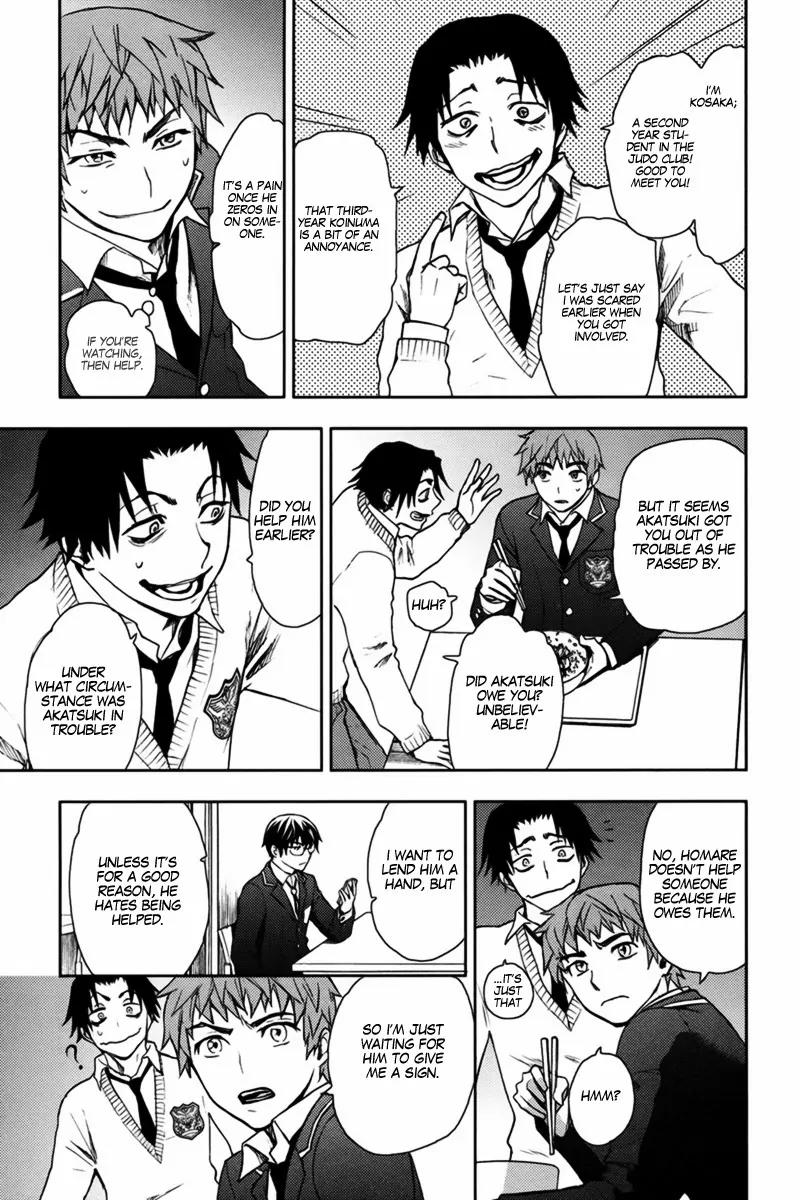 Kyokou no Ou Chapter 11 page 17 - Chapter 11