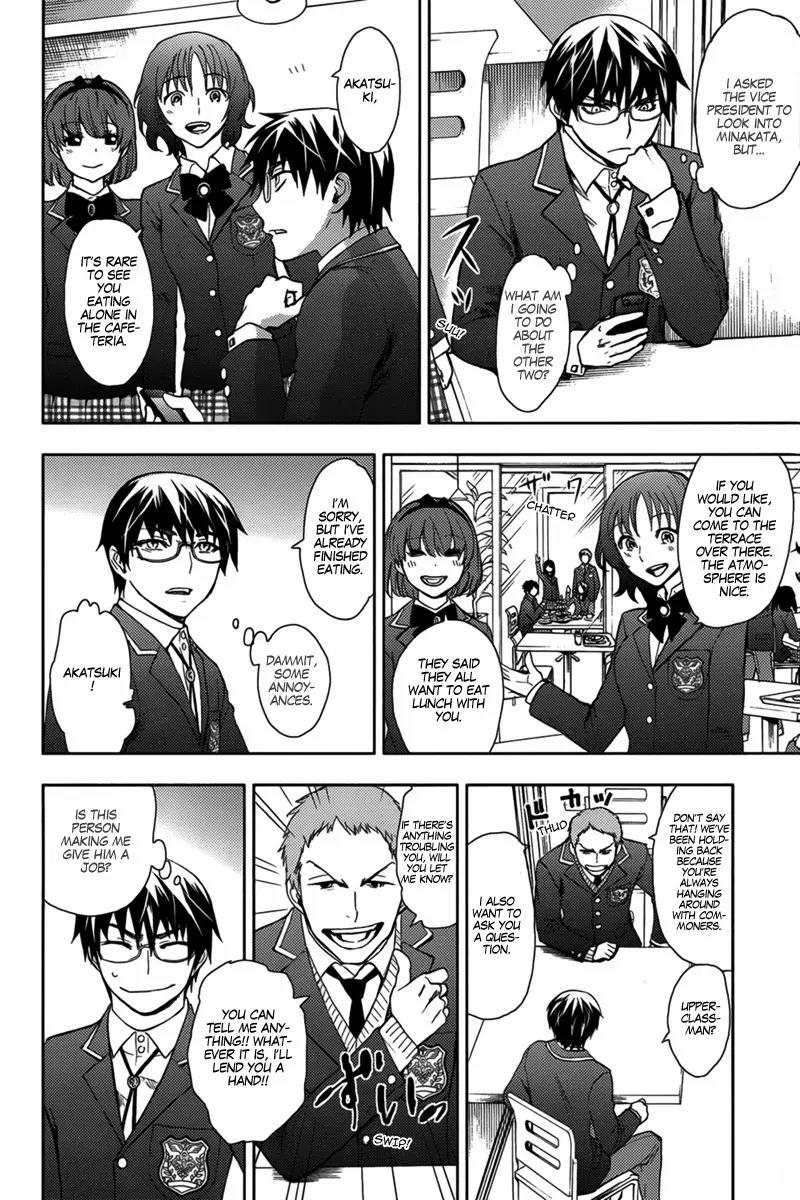 Kyokou no Ou Chapter 11 page 18 - Chapter 11