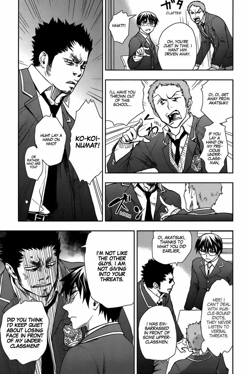 Kyokou no Ou Chapter 11 page 19 - Chapter 11