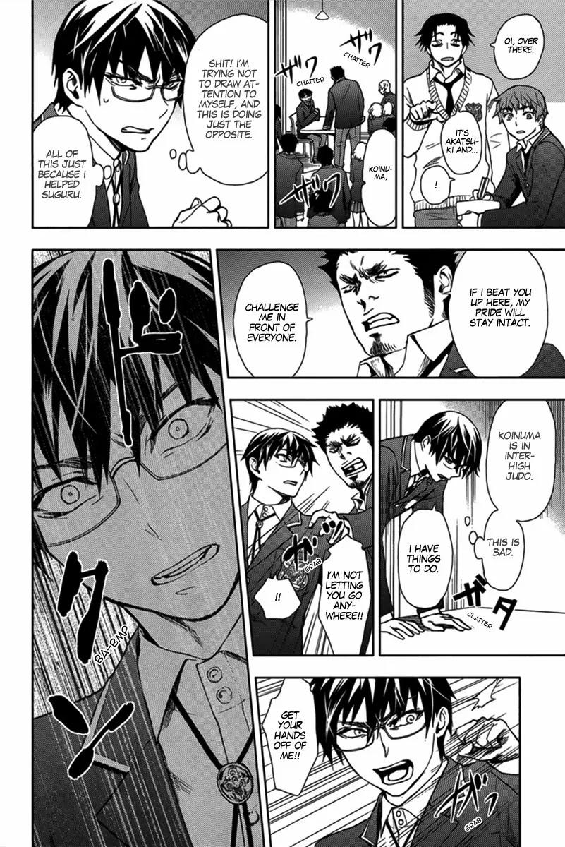 Kyokou no Ou Chapter 11 page 20 - Chapter 11