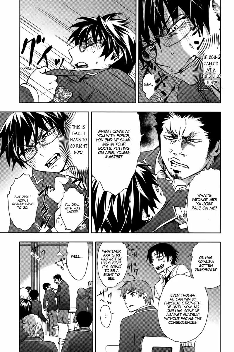 Kyokou no Ou Chapter 11 page 21 - Chapter 11