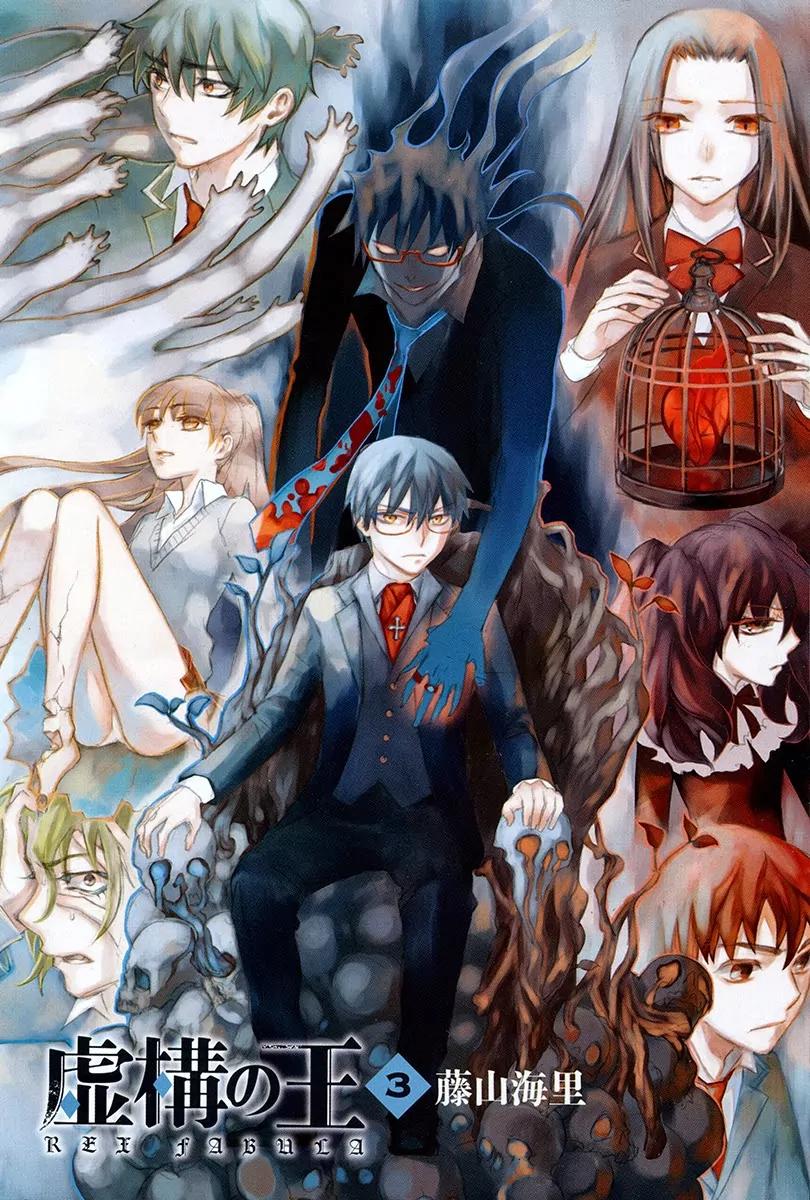 Kyokou no Ou Chapter 11 page 4 - Chapter 11