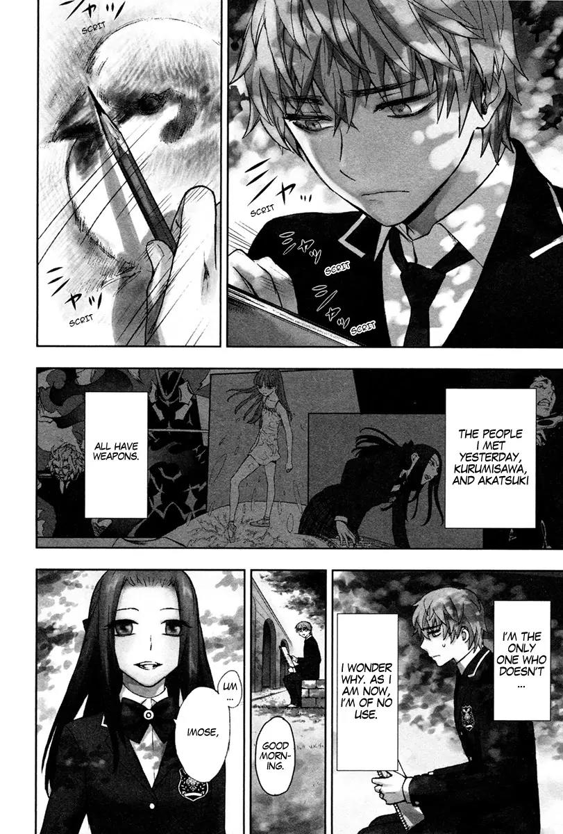 Kyokou no Ou Chapter 11 page 6 - Chapter 11