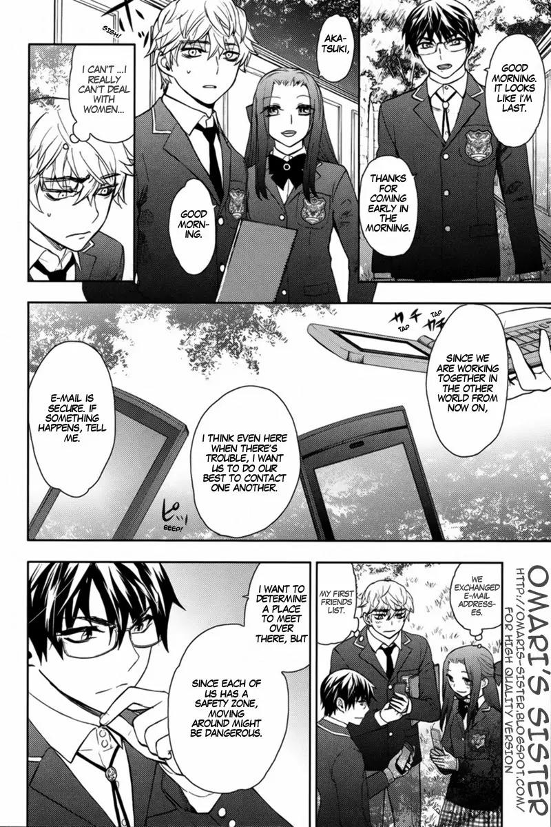 Kyokou no Ou Chapter 11 page 8 - Chapter 11