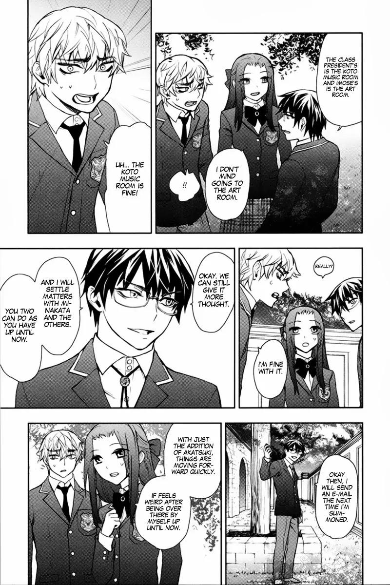 Kyokou no Ou Chapter 11 page 9 - Chapter 11