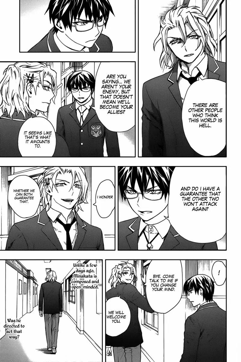 Kyokou no Ou Chapter 12 page 10 - Chapter 12