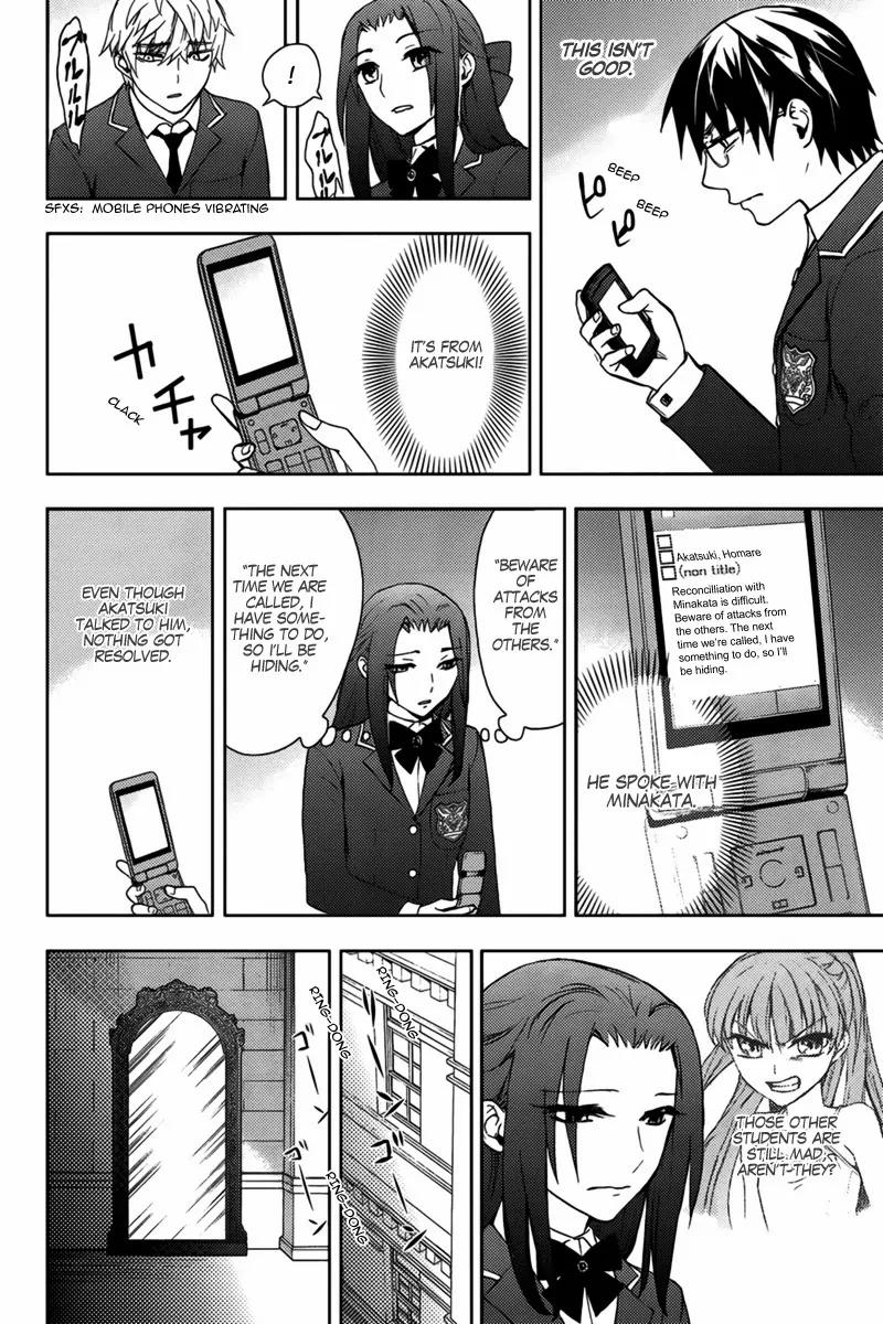 Kyokou no Ou Chapter 12 page 11 - Chapter 12