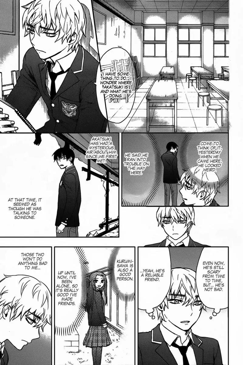 Kyokou no Ou Chapter 12 page 12 - Chapter 12