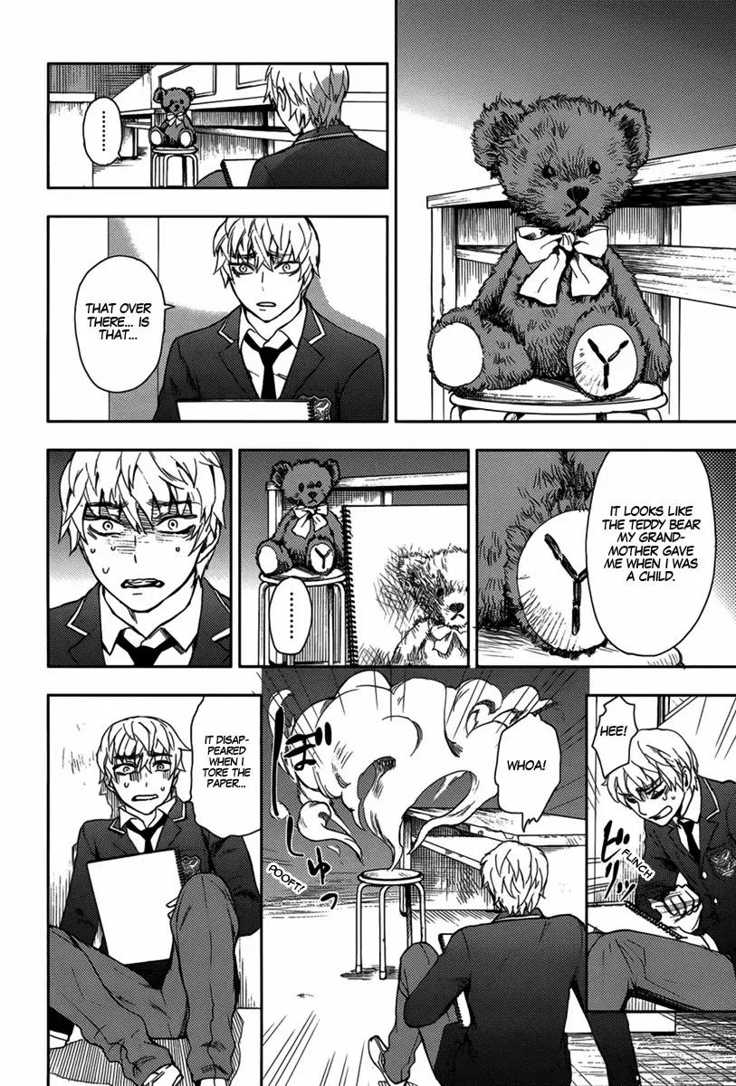 Kyokou no Ou Chapter 12 page 15 - Chapter 12