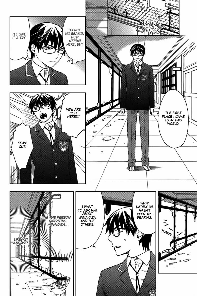 Kyokou no Ou Chapter 12 page 17 - Chapter 12