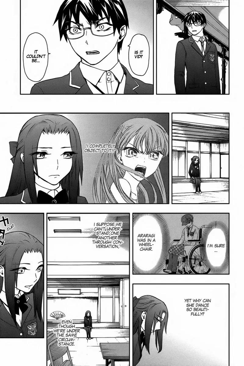 Kyokou no Ou Chapter 12 page 18 - Chapter 12