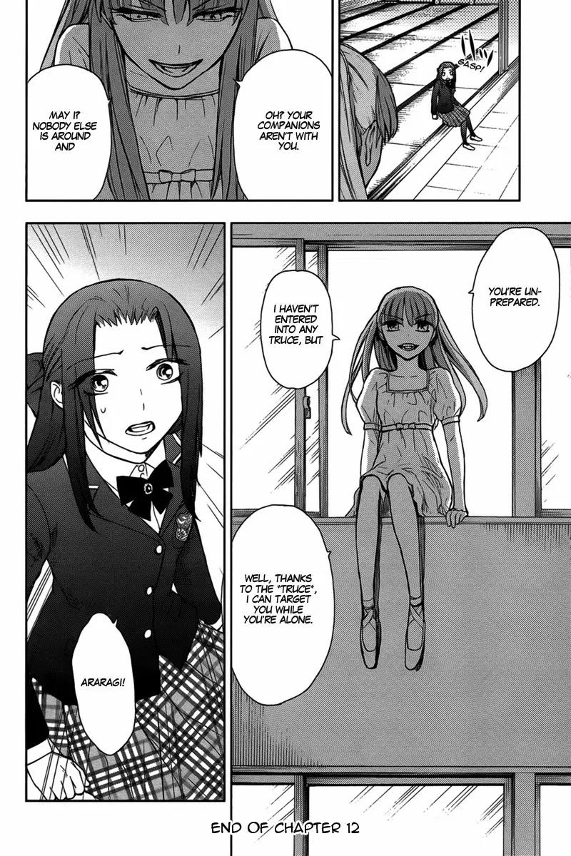 Kyokou no Ou Chapter 12 page 19 - Chapter 12