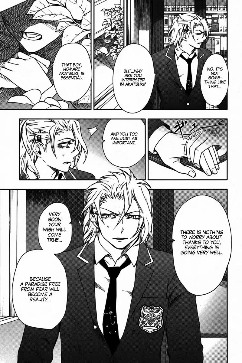 Kyokou no Ou Chapter 12 page 4 - Chapter 12