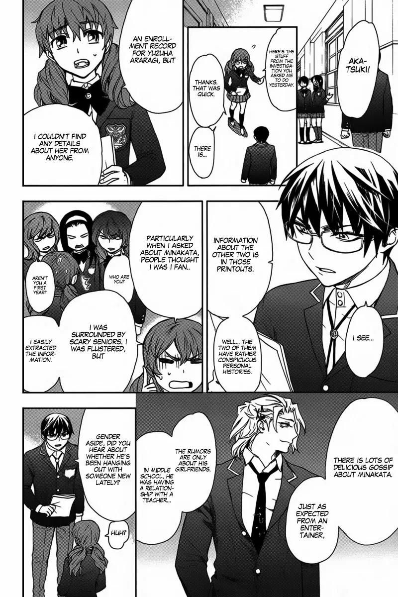 Kyokou no Ou Chapter 12 page 5 - Chapter 12