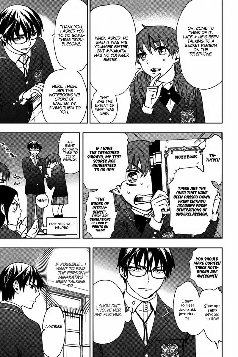 Kyokou no Ou Chapter 12 page 6 - Chapter 12