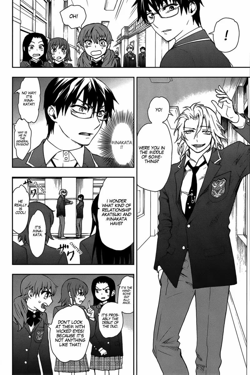Kyokou no Ou Chapter 12 page 7 - Chapter 12