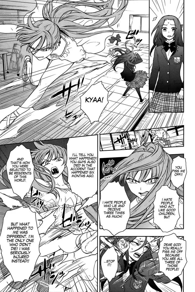 Kyokou no Ou Chapter 13 page 10 - Chapter 13