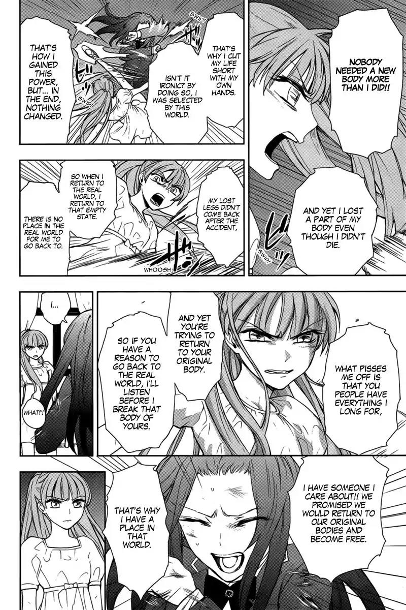 Kyokou no Ou Chapter 13 page 11 - Chapter 13