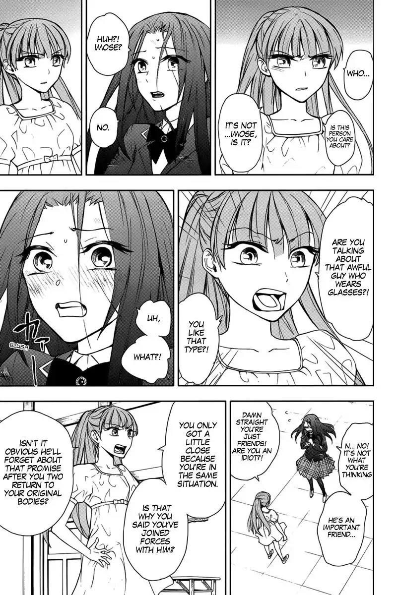 Kyokou no Ou Chapter 13 page 12 - Chapter 13