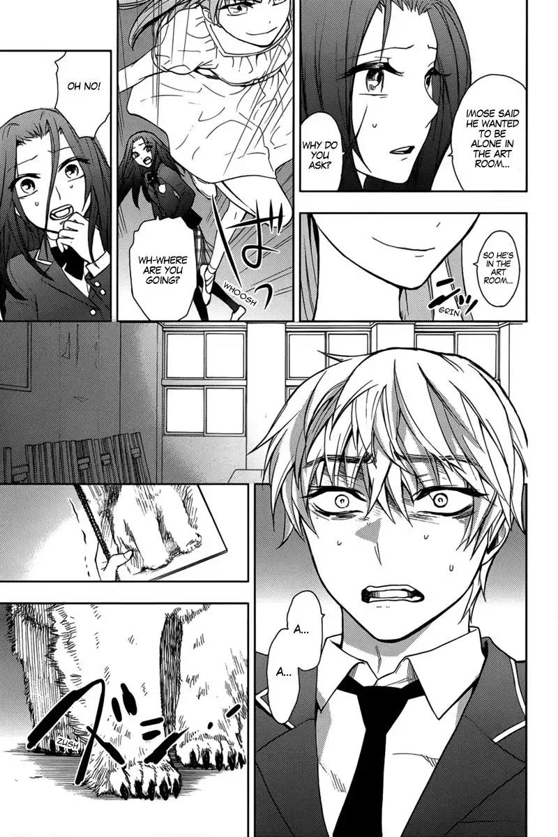 Kyokou no Ou Chapter 13 page 14 - Chapter 13