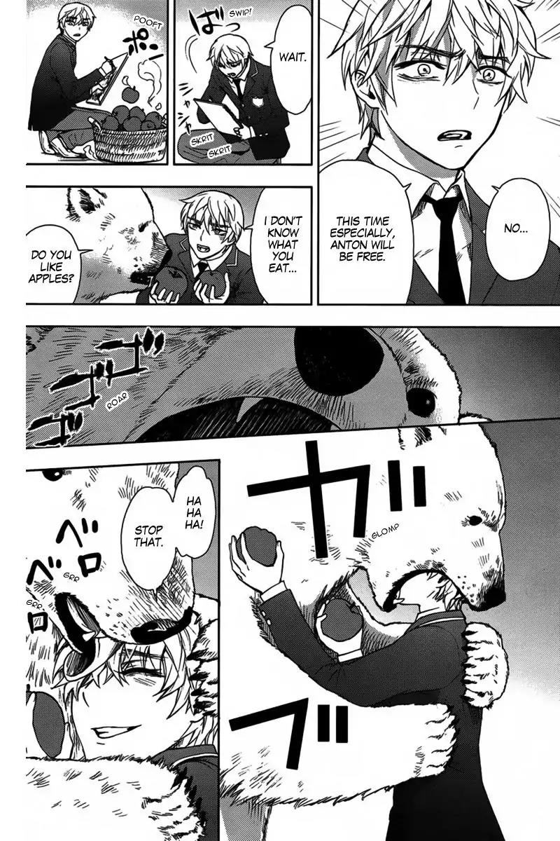 Kyokou no Ou Chapter 13 page 16 - Chapter 13