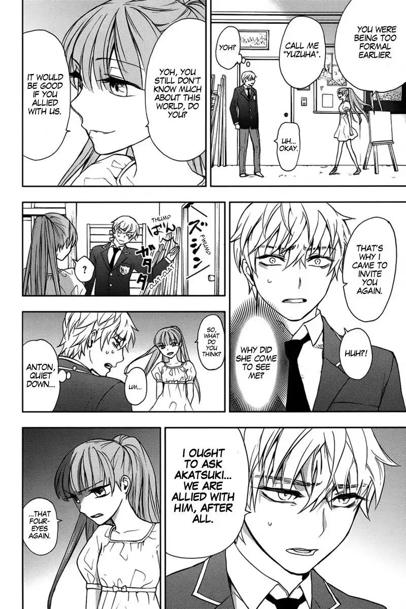 Kyokou no Ou Chapter 13 page 18 - Chapter 13