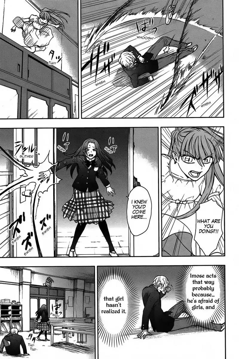 Kyokou no Ou Chapter 13 page 21 - Chapter 13
