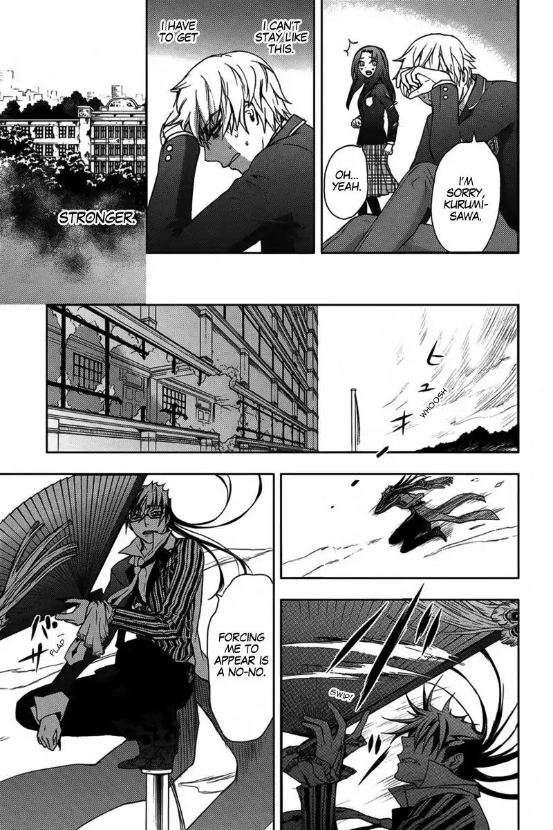 Kyokou no Ou Chapter 13 page 23 - Chapter 13
