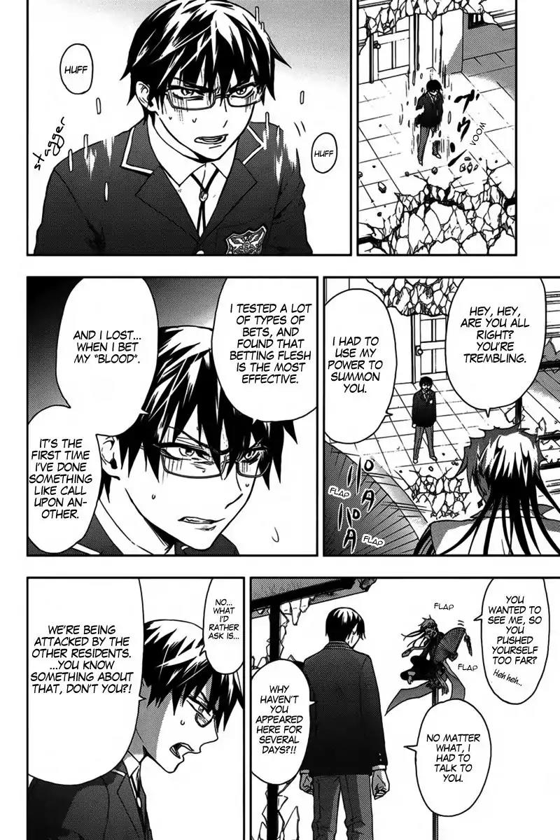 Kyokou no Ou Chapter 13 page 24 - Chapter 13