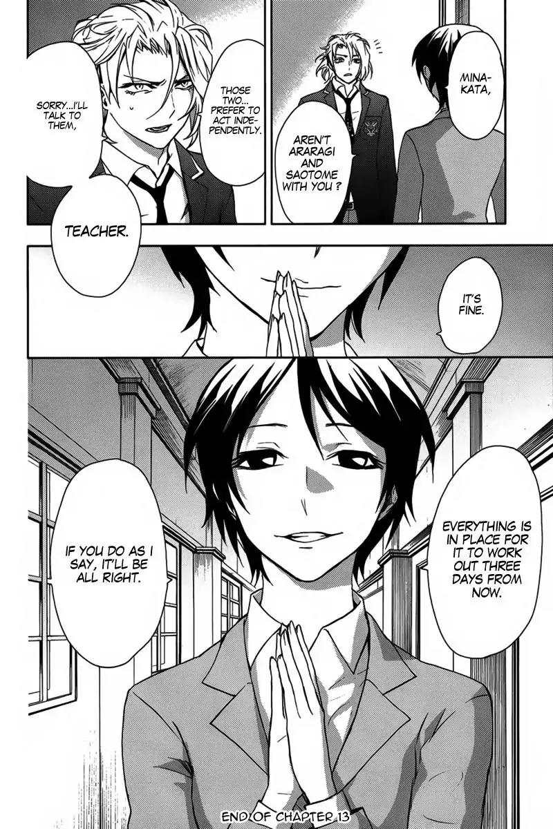 Kyokou no Ou Chapter 13 page 26 - Chapter 13