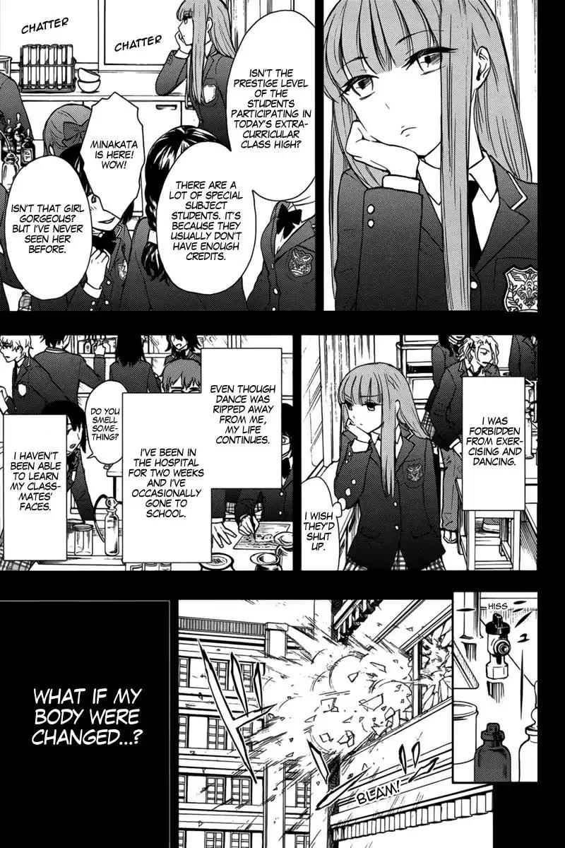 Kyokou no Ou Chapter 13 page 5 - Chapter 13