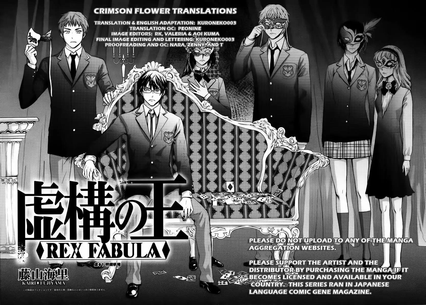 Kyokou no Ou Chapter 14 page 1 - Chapter 14