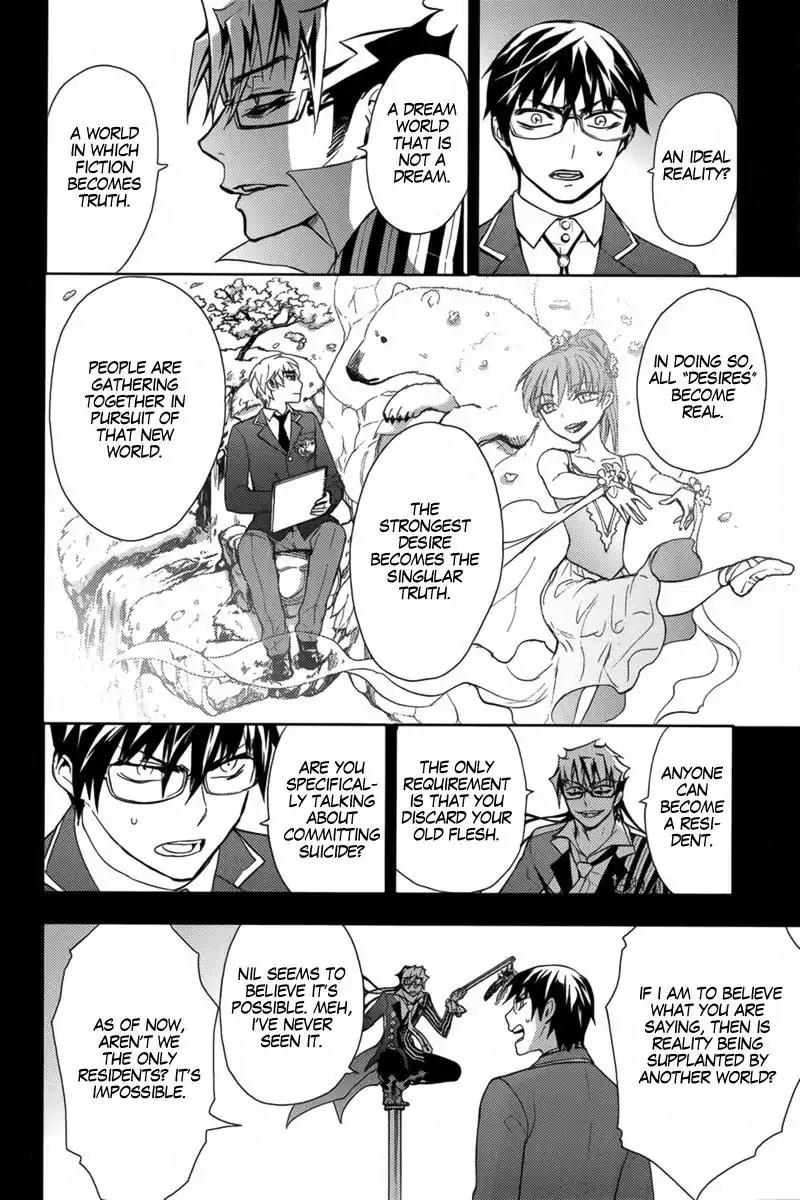 Kyokou no Ou Chapter 14 page 11 - Chapter 14