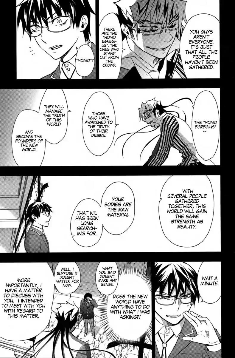 Kyokou no Ou Chapter 14 page 12 - Chapter 14