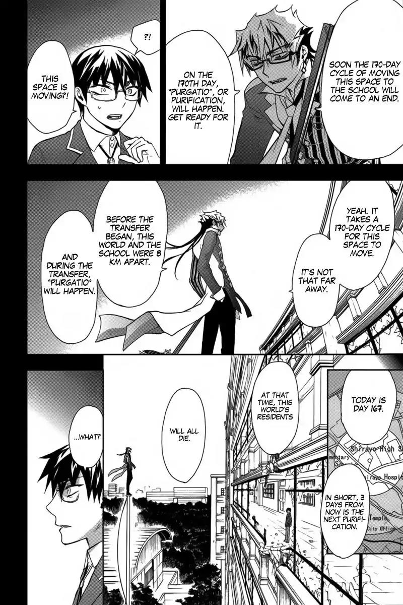 Kyokou no Ou Chapter 14 page 13 - Chapter 14