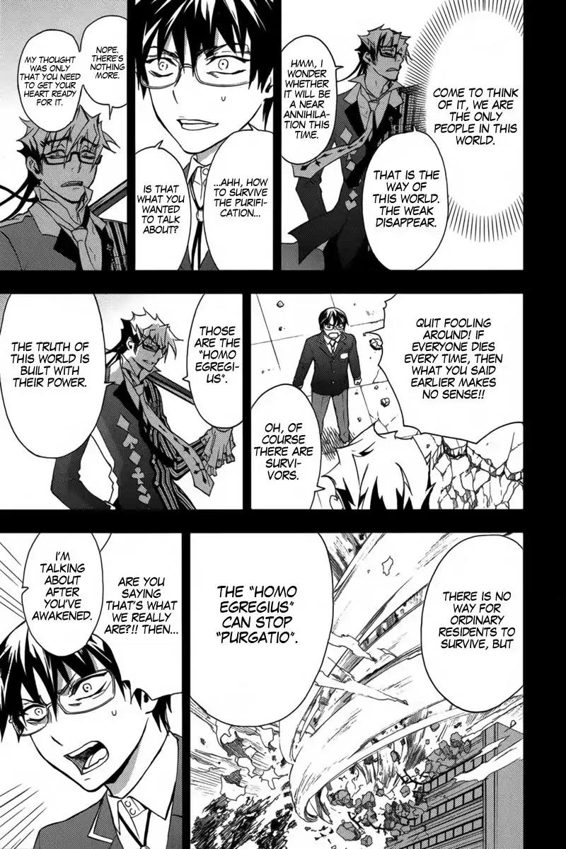 Kyokou no Ou Chapter 14 page 14 - Chapter 14