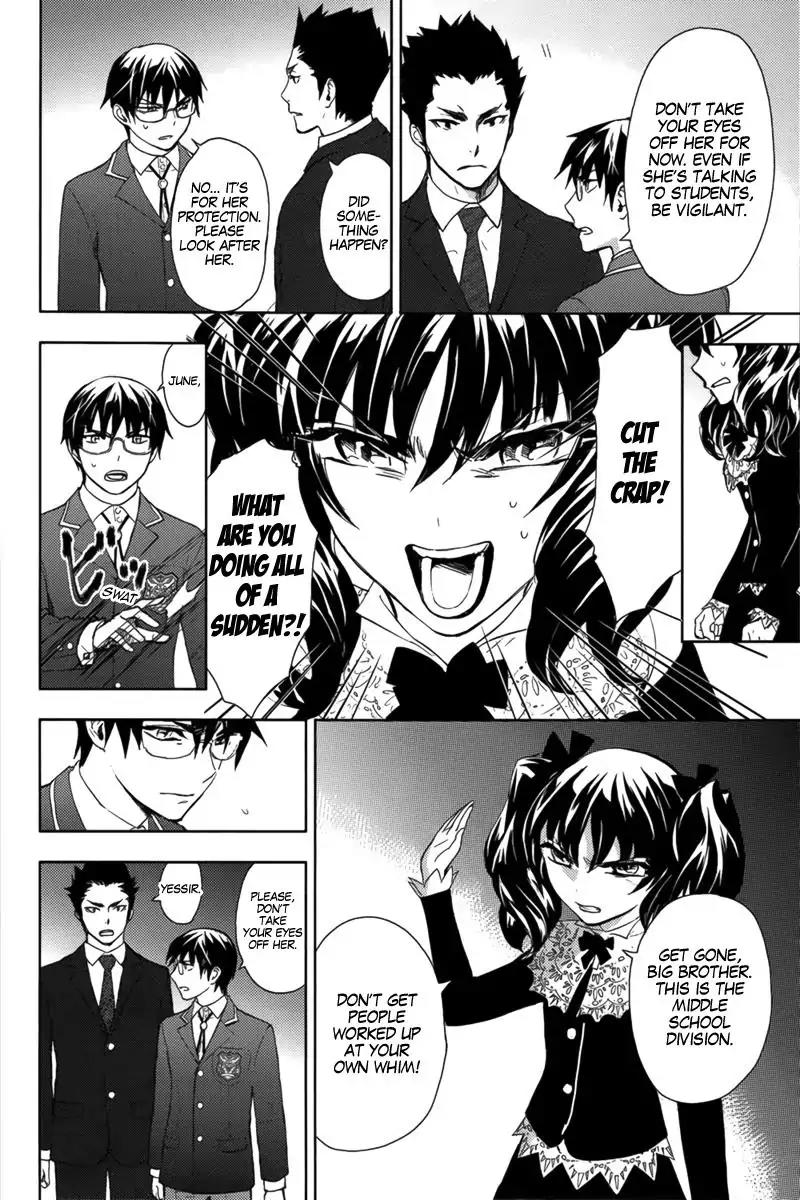 Kyokou no Ou Chapter 14 page 23 - Chapter 14