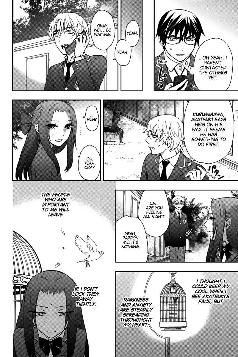 Kyokou no Ou Chapter 14 page 27 - Chapter 14