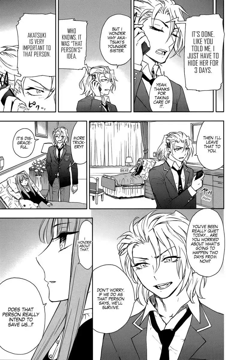 Kyokou no Ou Chapter 14 page 28 - Chapter 14