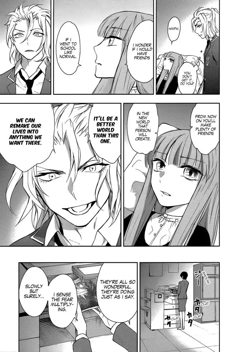 Kyokou no Ou Chapter 14 page 30 - Chapter 14