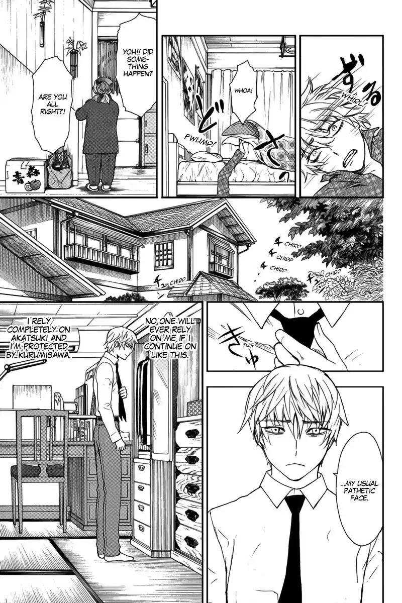 Kyokou no Ou Chapter 14 page 4 - Chapter 14