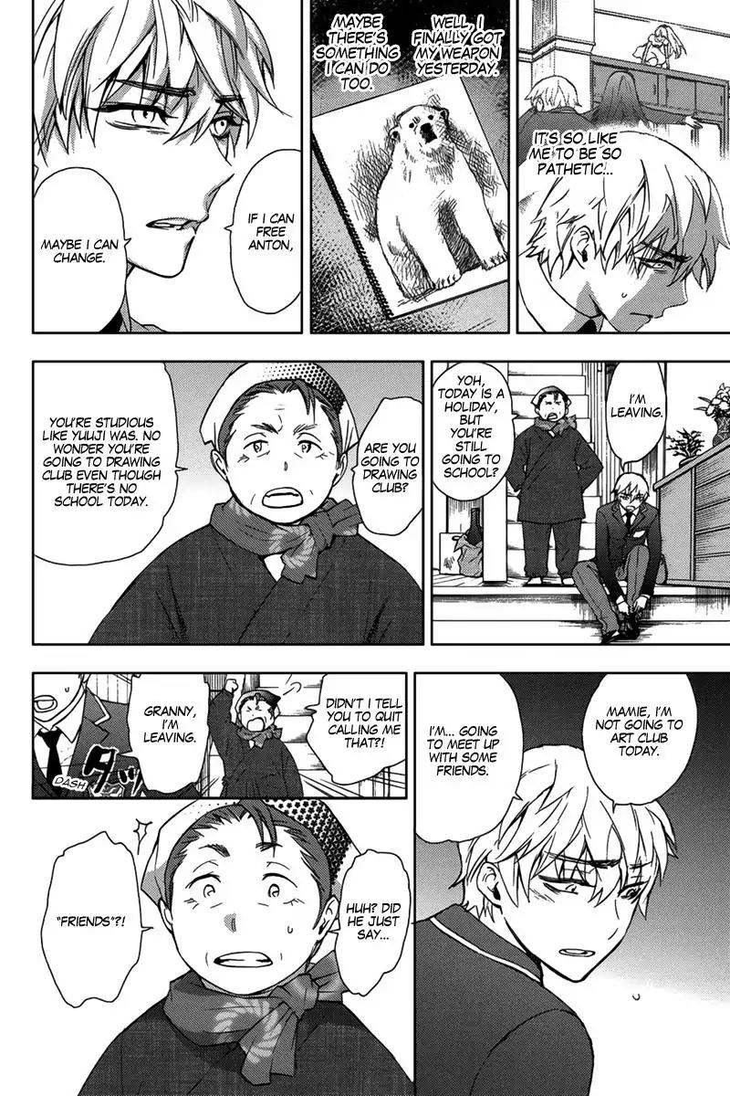 Kyokou no Ou Chapter 14 page 5 - Chapter 14