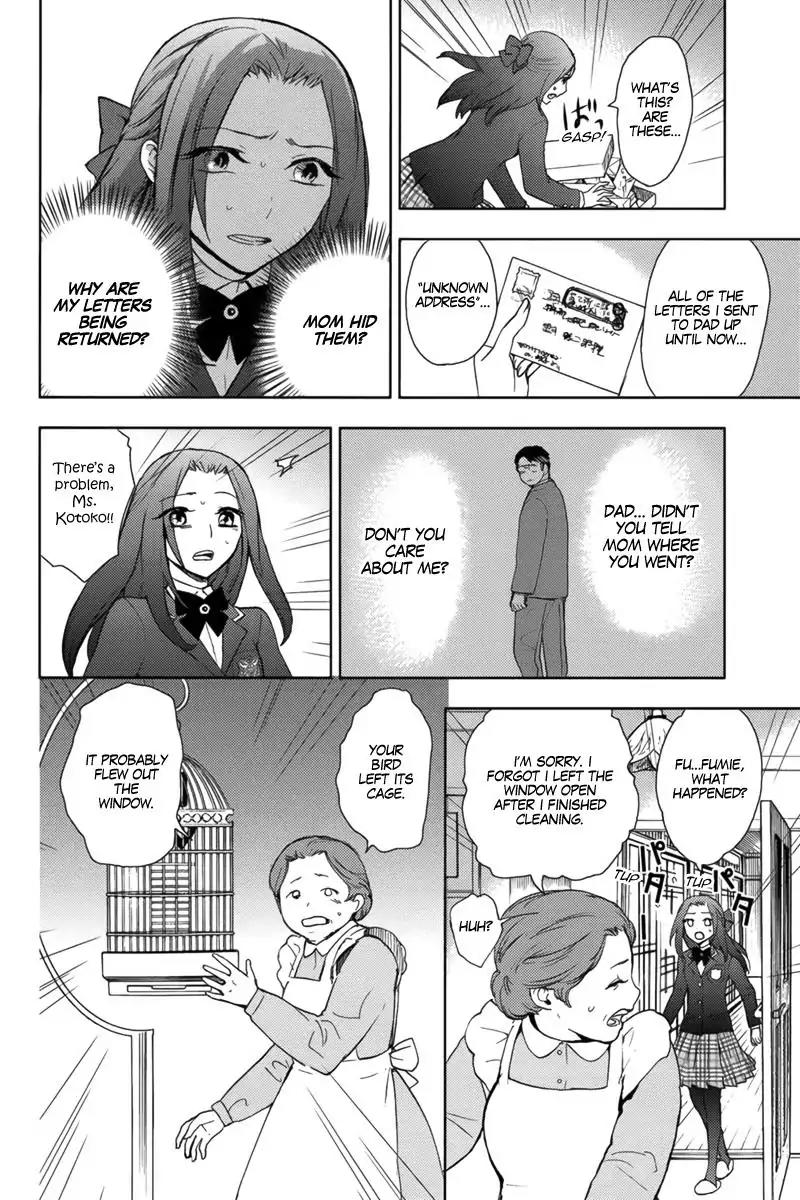 Kyokou no Ou Chapter 14 page 7 - Chapter 14