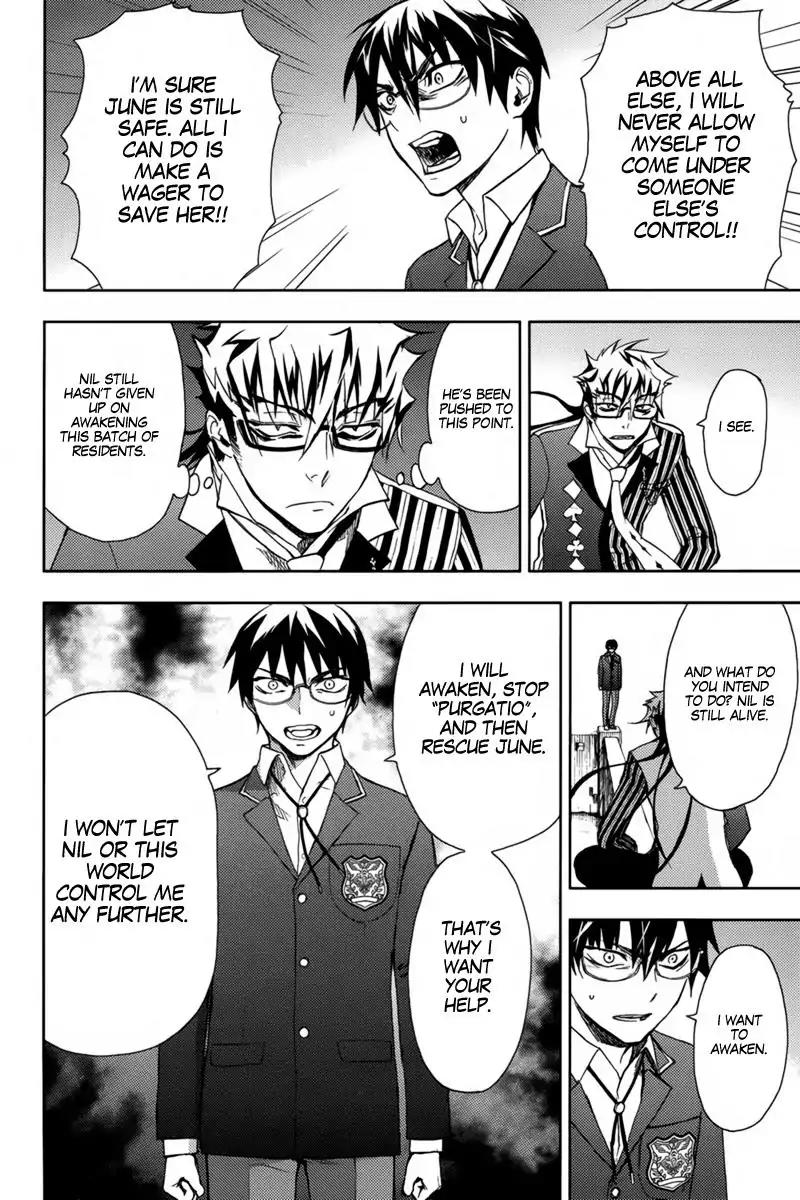 Kyokou no Ou Chapter 15 page 15 - Chapter 15