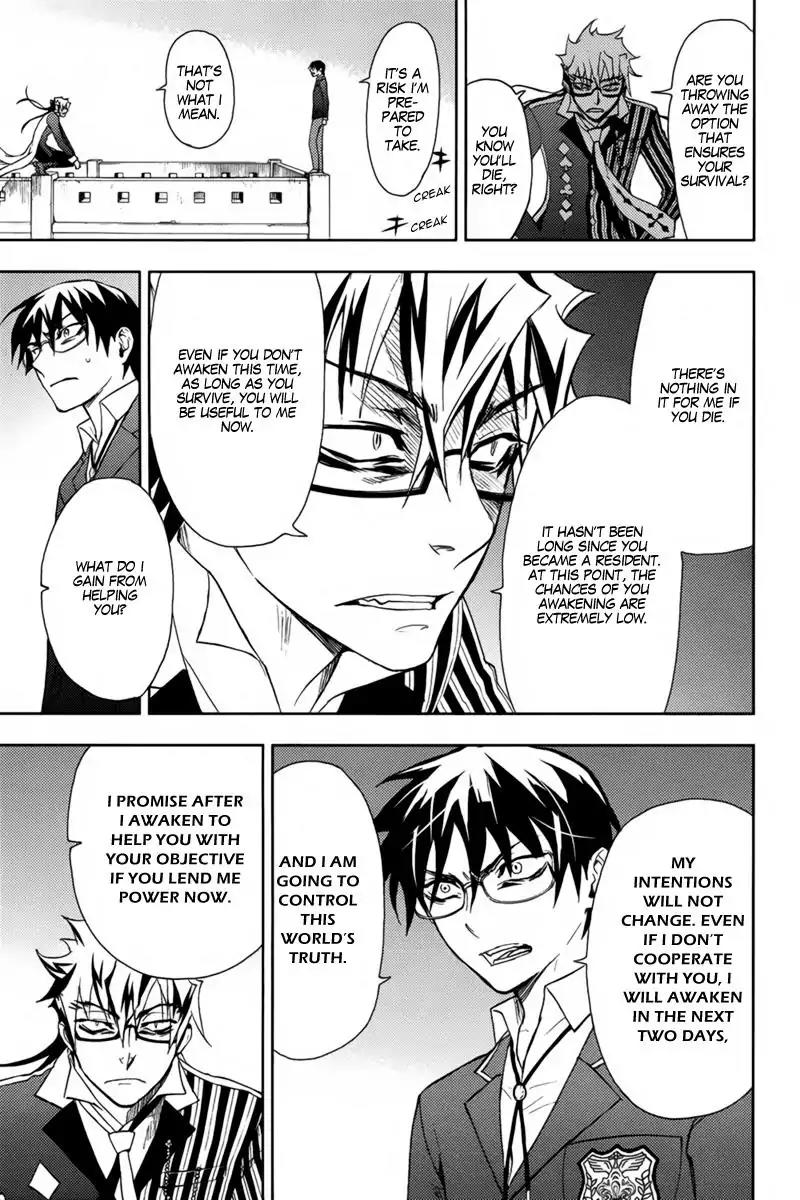 Kyokou no Ou Chapter 15 page 16 - Chapter 15