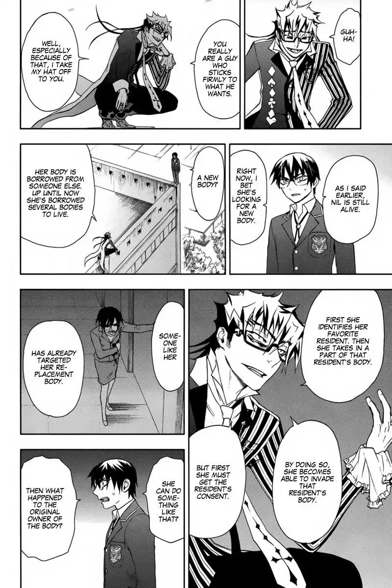 Kyokou no Ou Chapter 15 page 17 - Chapter 15