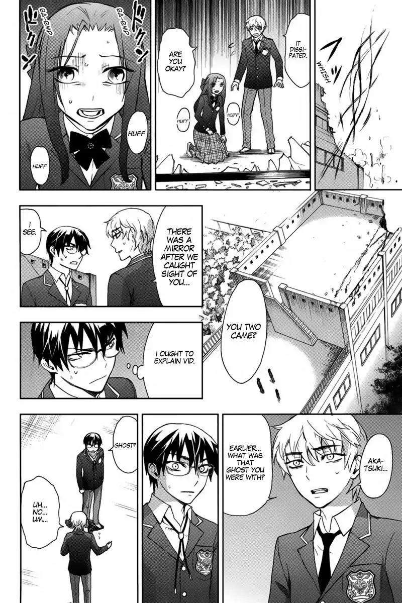 Kyokou no Ou Chapter 15 page 25 - Chapter 15