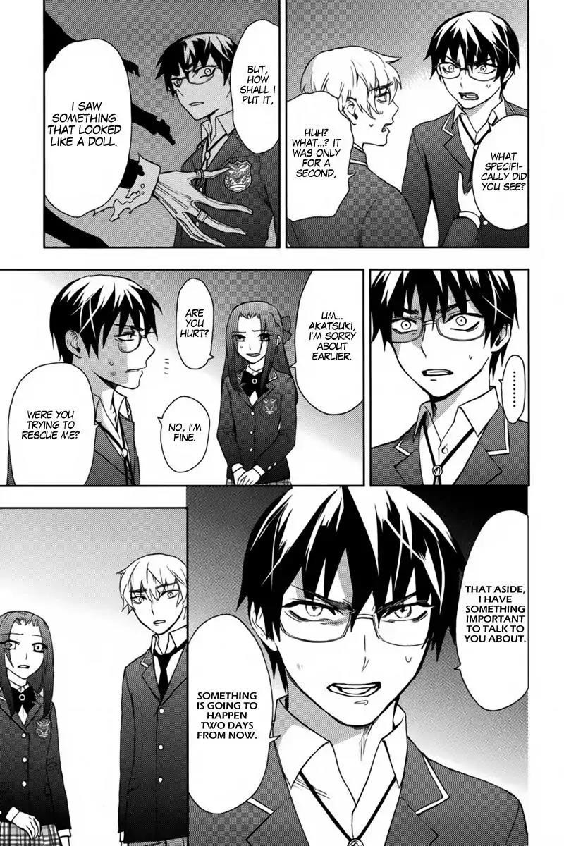 Kyokou no Ou Chapter 15 page 26 - Chapter 15