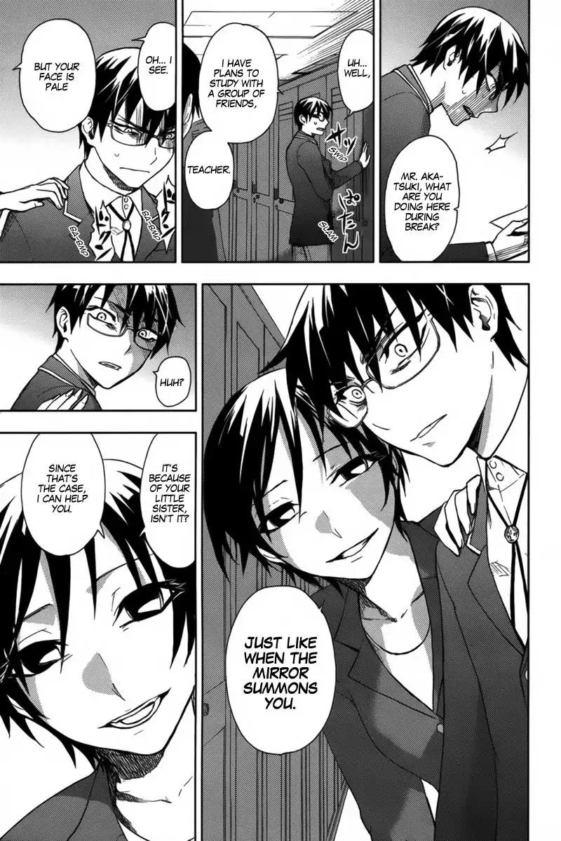 Kyokou no Ou Chapter 15 page 4 - Chapter 15
