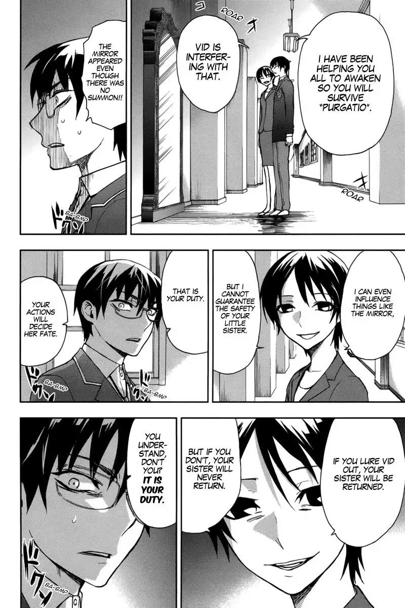 Kyokou no Ou Chapter 15 page 7 - Chapter 15